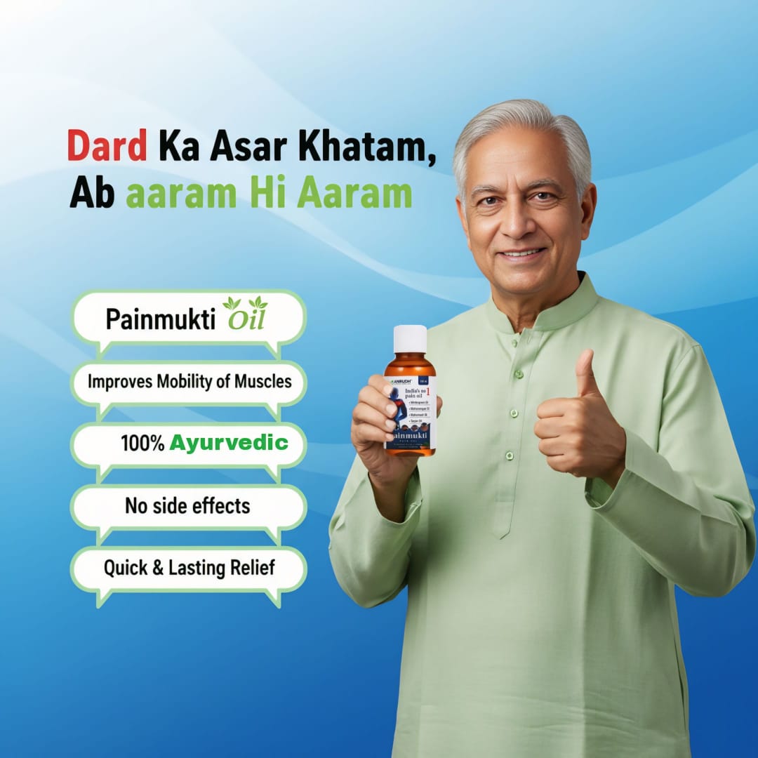 Painmukti Oil - Image 2